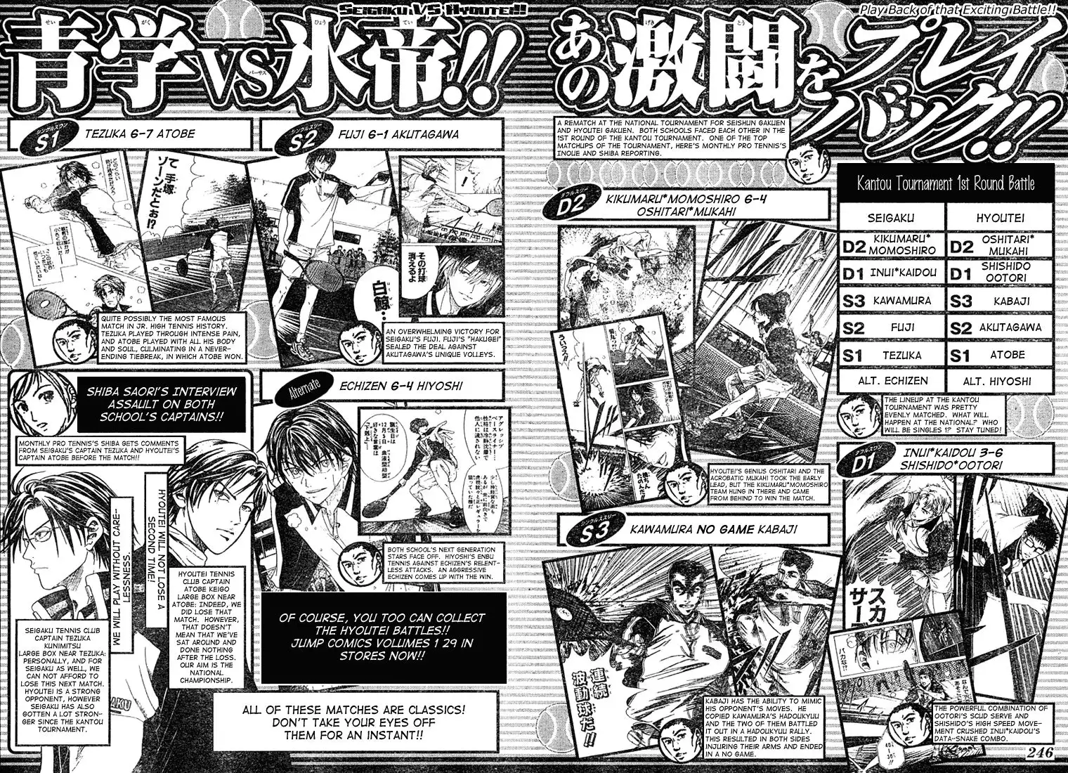 Prince of Tennis Chapter 278 15